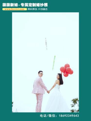 薇薇新娘婚纱摄影·年品质保证小清新案例