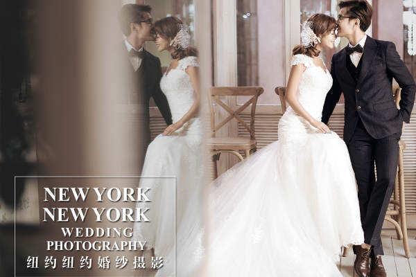 纽约纽约国际婚纱摄影韩式案例