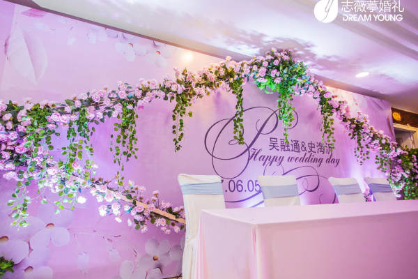 志薇葶婚礼定制机构粉紫色案例