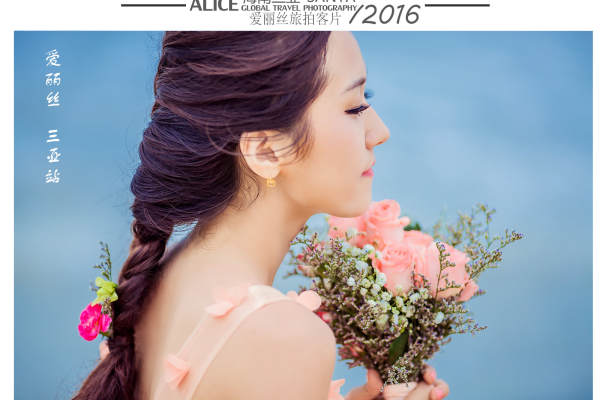 爱丽丝婚纱摄影韩式案例