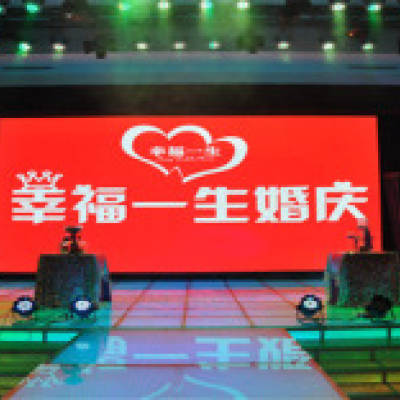 大庆市幸福一生礼仪庆典logo