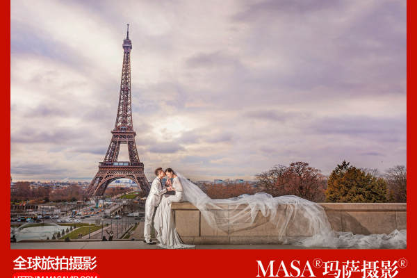 玛萨国际婚纱摄影旅拍