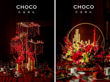 CHOCO-启蔻婚礼传统中式案例