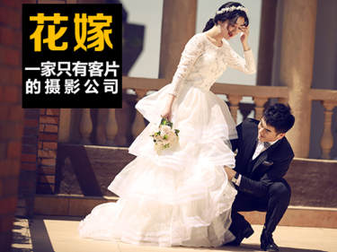 花嫁婚纱摄影韩式案例