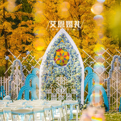 北京市艾恩婚礼logo