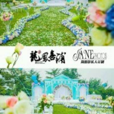 龙凤喜铺婚礼庆典策划机构logo
