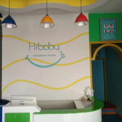 嗨贝贝·Hibaby儿童成长摄影logo