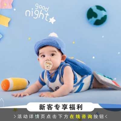 金宝宝儿童摄影logo
