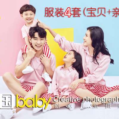 韩国BABY创意儿童摄影logo