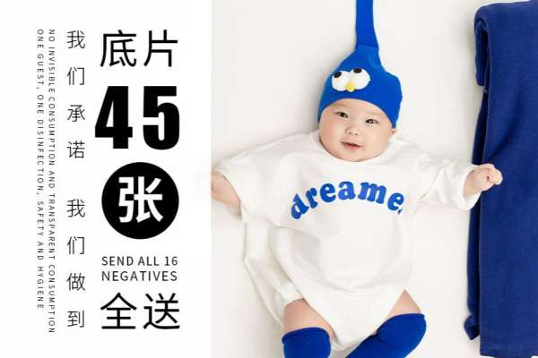 【新生儿】·3个主题·3套服装·45张精修·拍摄120分钟