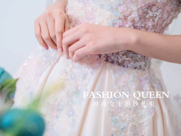 【FashionQueen·时尚女王】999元套系