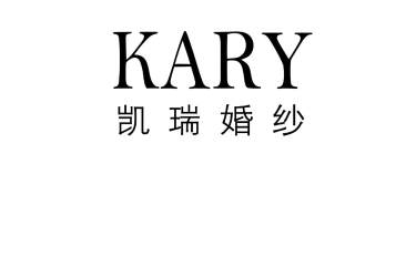 【KARY凯瑞】6999元套系