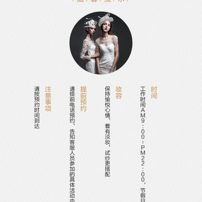 台湾布蕾丝婚纱礼服私享馆logo