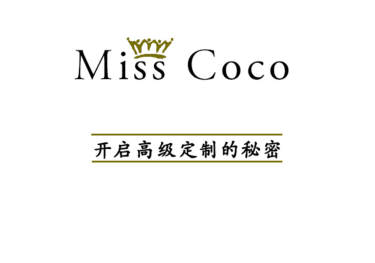 【MissCoCo嫁衣】999元套系