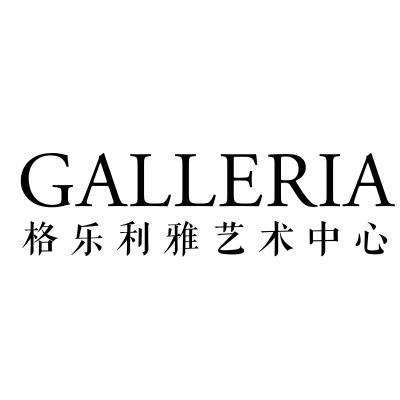 长沙市格乐利雅婚礼艺术中心logo