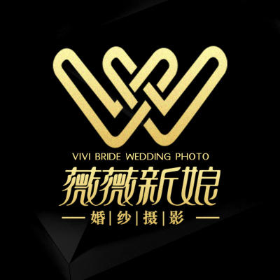 东莞市薇薇新娘婚纱摄影(总店)logo