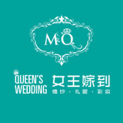 女王嫁到婚纱礼服馆logo