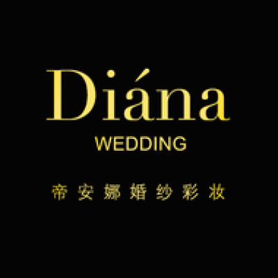 帝安娜婚纱彩妆logo