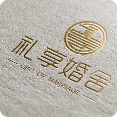 汉中市礼享婚舍logo