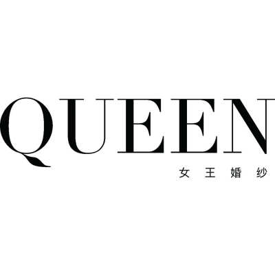 QUEEN女王婚纱logo