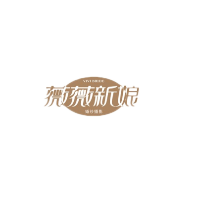 秦皇岛市薇薇新娘婚纱摄影logo