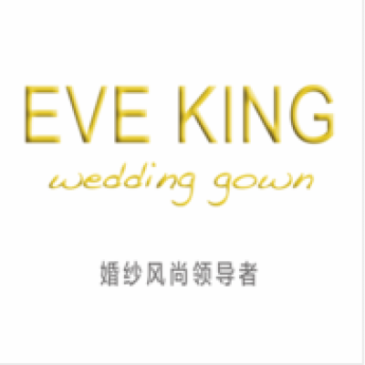 EVE KING婚纱高级定制中心logo