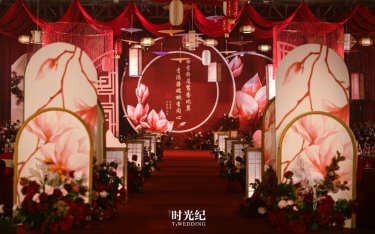 酒红色精致新中式婚礼