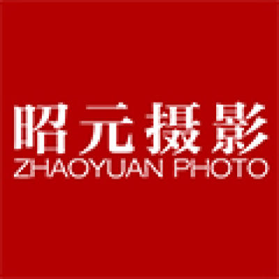 昭元摄影logo