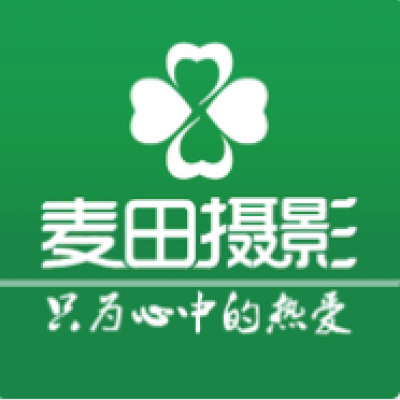 驻马店市麦田摄影工作室logo