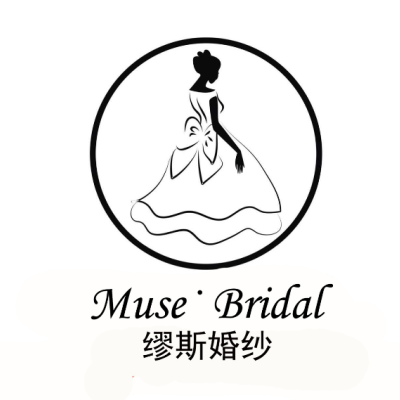 缪斯婚纱logo