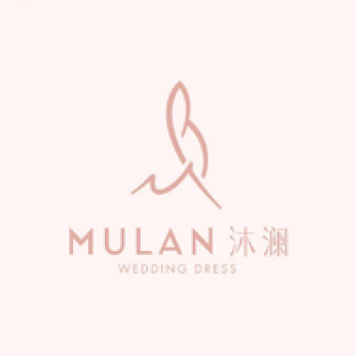沐澜婚纱礼服logo
