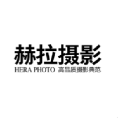 赫拉宫邸私享摄影会所logo