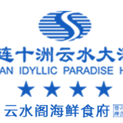 大连市十洲云水婚宴酒店➕会议➕年会logo