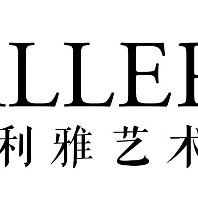 格乐利雅婚礼艺术中心（汉阳万达店）logo