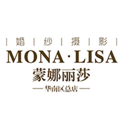 蒙娜丽莎婚纱摄影(天河店)logo