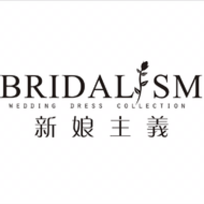新娘主義婚纱艺术馆logo