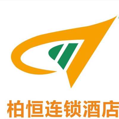 柏恒酒店（金华开发区店）logo