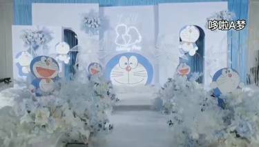 哆啦A梦  主题 婚礼