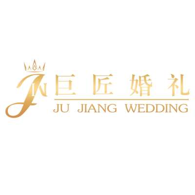 巨匠婚礼策划logo