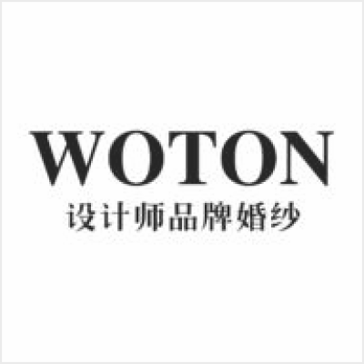 WOTON设计师品牌婚纱logo