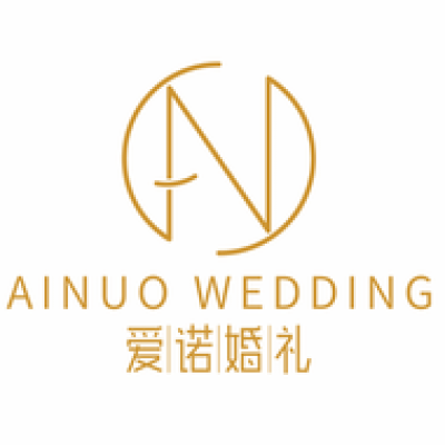 爱诺婚礼logo