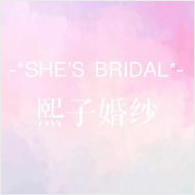 SHE'S BRIDAL熙子婚纱logo