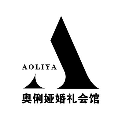奥俐娅婚礼策划logo