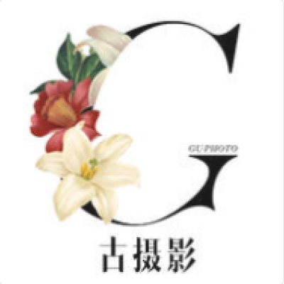 曲靖市古摄影logo
