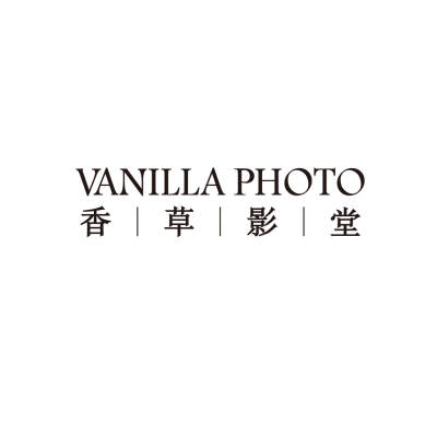 北京市香草影堂婚纱摄影(旗舰店)logo
