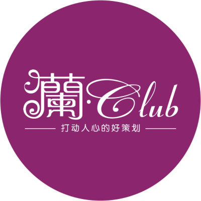 北京市蘭CLUB婚礼策划logo