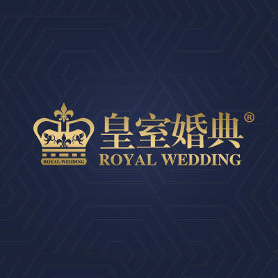 武汉市皇室婚典(汉口店)logo