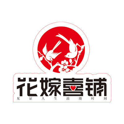 岳阳市花嫁喜铺logo