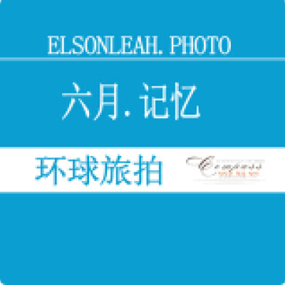 济南市六月记忆高端摄影工作室logo