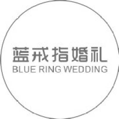 蓝戒指婚庆婚礼logo
